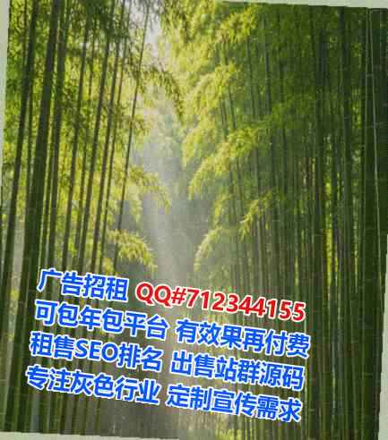 雨湖代母生态环境经营部